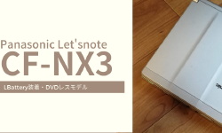 Featured image of post Panasonic Let’s Note CF-NX3