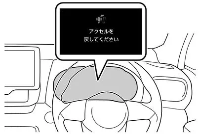 警告