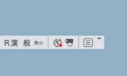 Featured image of post MS-IMEに疲れてATOKに乗り換えた話