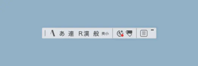 Featured image of post MS-IMEに疲れてATOKに乗り換えた話