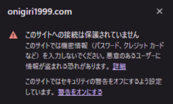 Featured image of post SSL証明書とHTTPS設定のトラブルシューティング：Apache Webサーバーの設定競合