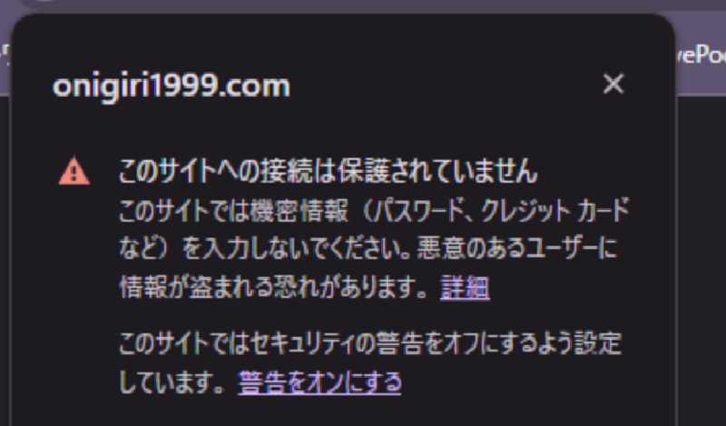 Featured image of post SSL証明書とHTTPS設定のトラブルシューティング：Apache Webサーバーの設定競合